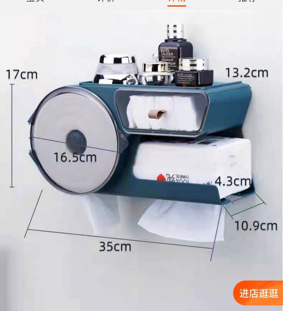 Wall mount storage box, Furniture & Home Living, Bathroom & Kitchen Fixtures on Carousell