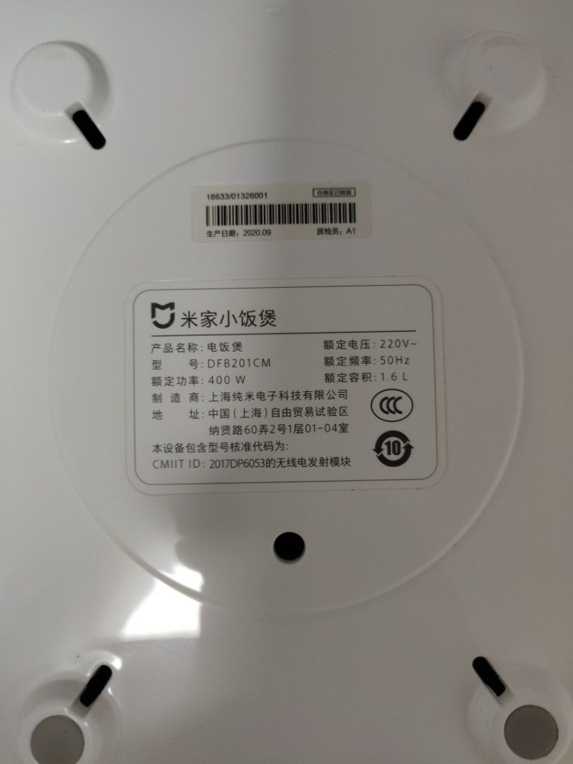 XIAOMI Rice cooker, TV & Home Appliances, Kitchen Appliances, Cookers