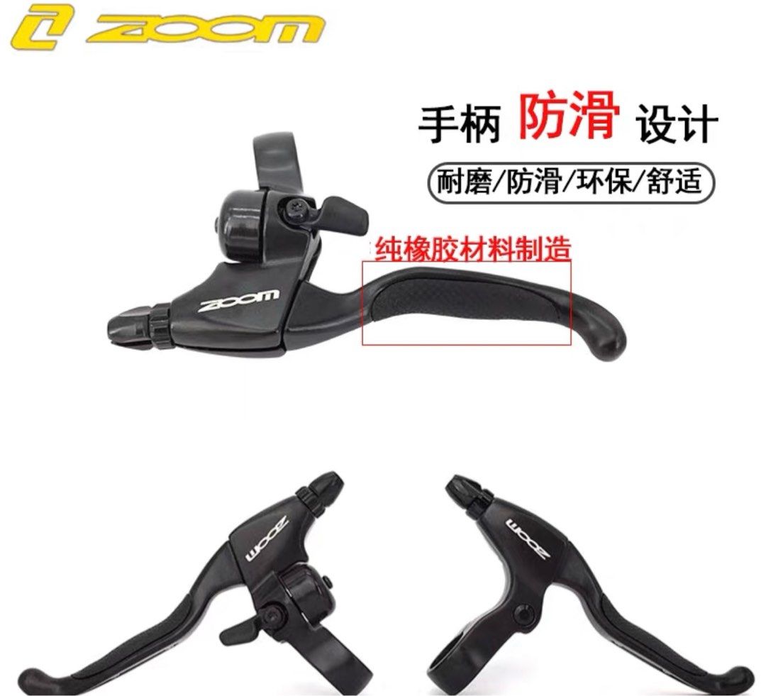 Zoom brake lever set with bell and brake sensor, Sports Equipment, PMDs, EScooters & EBikes, E