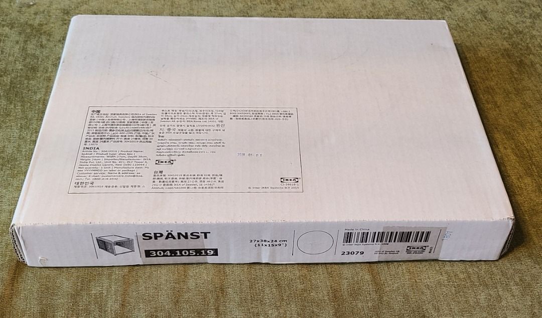 Ikea spänst shoe box top
