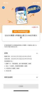 （分類：）位於 。 由 porsche0721 提交（商品編號 1213777893，圖片 1）。簡介： 。