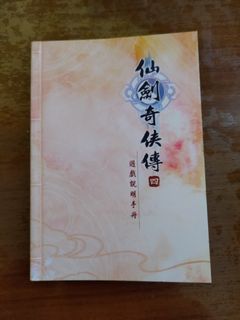 由 b18142312084 (刊登 ID 1213805702，圖片 1) 提交，位於 的 (類別：)，說明：。