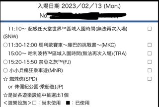 （分類：）位於 。 由 JaydenWong 提交（商品編號 1213834903，圖片 1）。簡介： 。