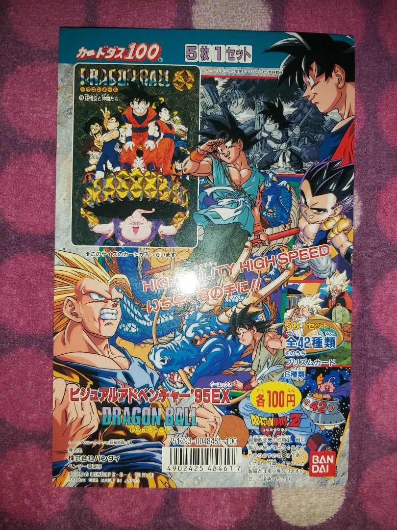 S.H.Figuarts スーパーサイヤ人2 孫悟空　新品未開封 龍珠Dragon Ball Super 龍珠超風雲7 Visual Adventure '95 EX 風雲咭