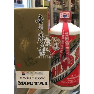 財神到香港茅台回收KWEICHOW MOUTAI 貴州茅台酒陳釀茅台陳年茅台珍品 