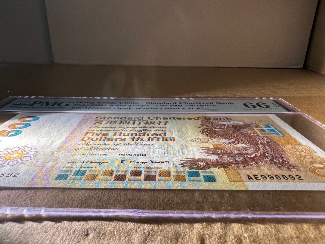 渣打神鳳錢幣系列）渣打銀行1998 年短棍神鳳500元罕有AE 版已評級高分PMG 66 EPQ  強勁凹凸紋超靚號碼998892（儲齊1993-2002年渣打神獸