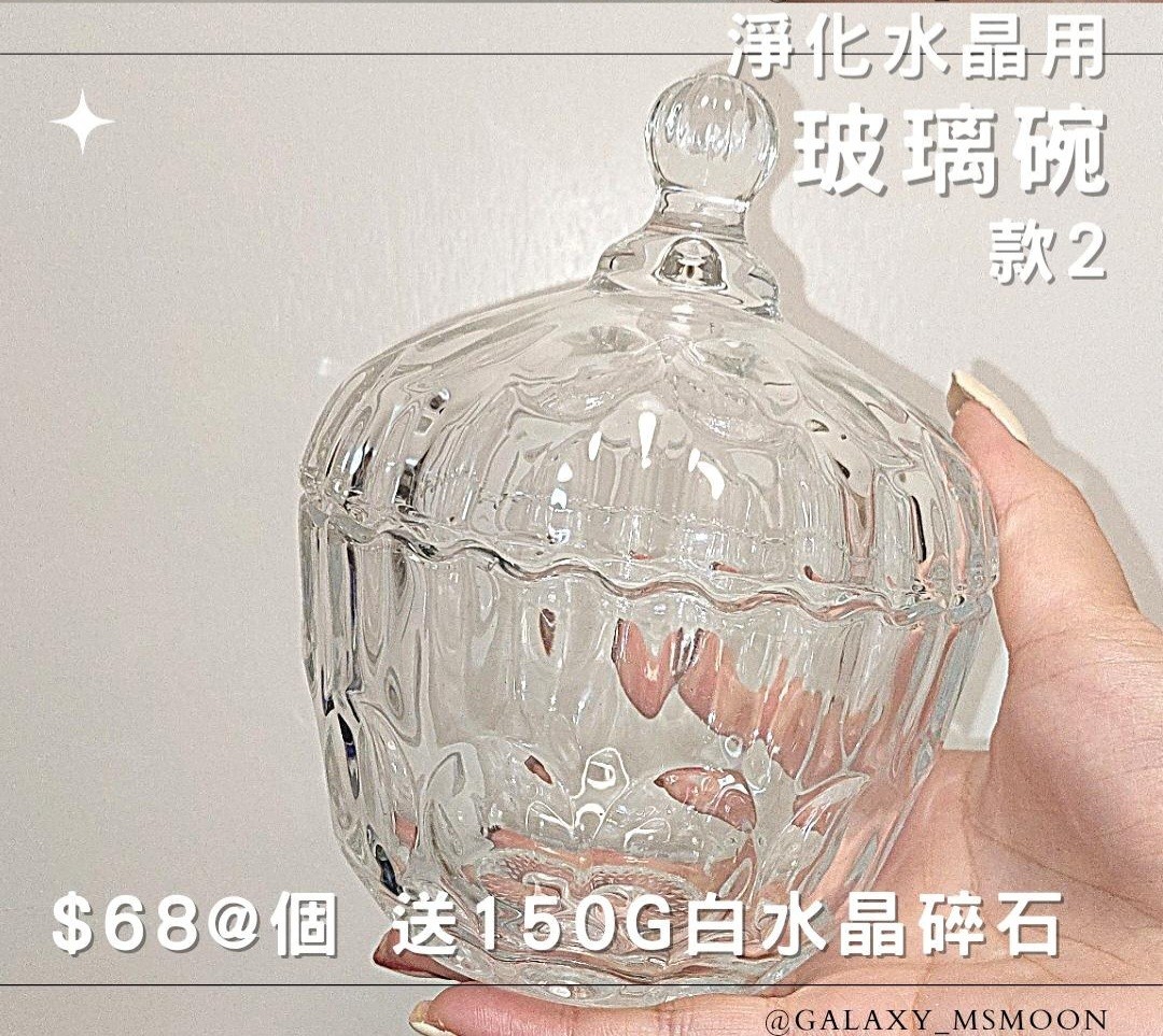 ⭐︎【高級】白水晶 置物 150g-