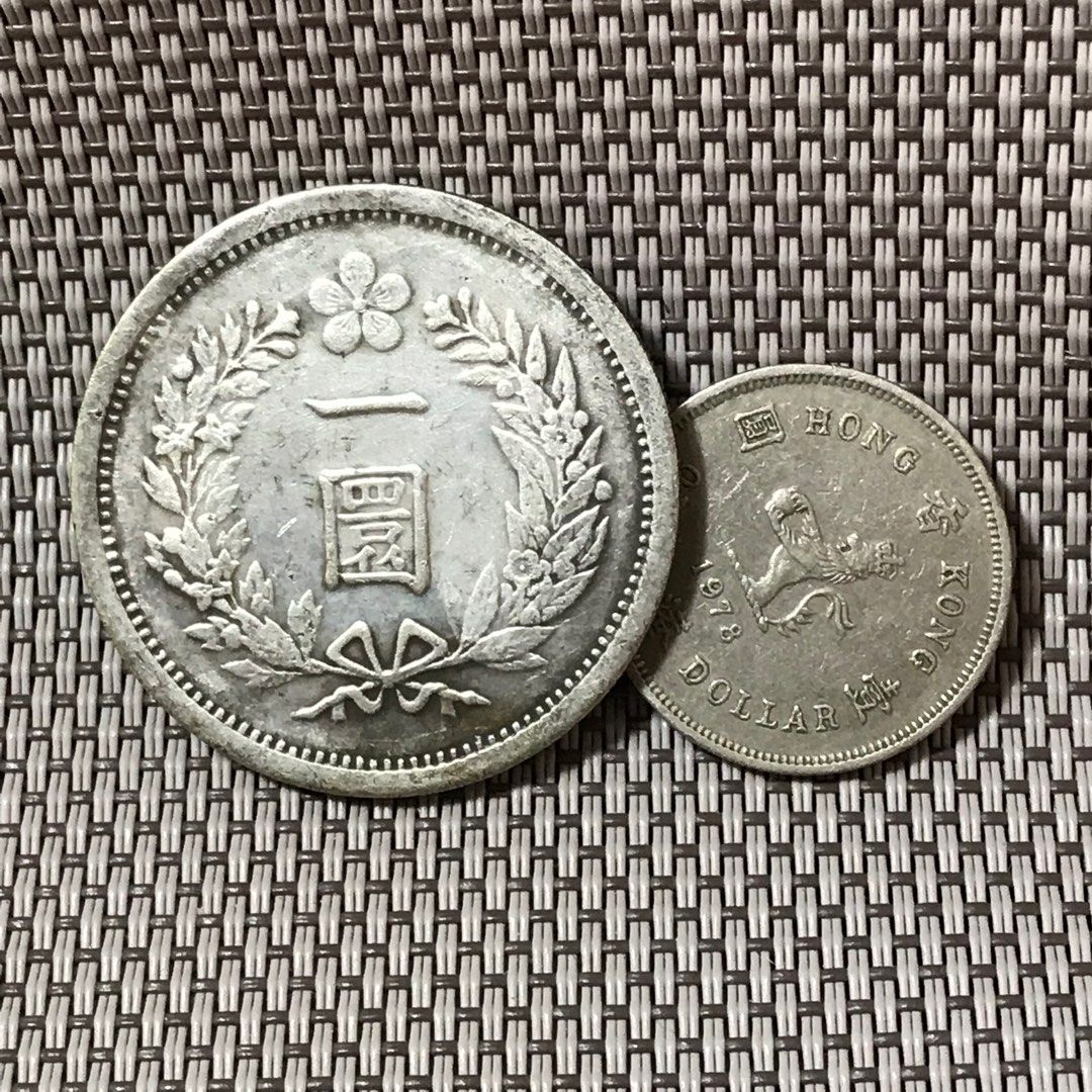 巴5圜金貨 開国495年 李氏朝鮮王朝 # 古銭 一圓銀貨 貿易銀-