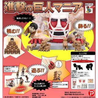 日版 金證 諫山創 講談社 進擊的巨人 疊疊樂 層層疊 艾連 米卡莎 超大型巨人 阿爾敏 城牆 桌遊 奇形種