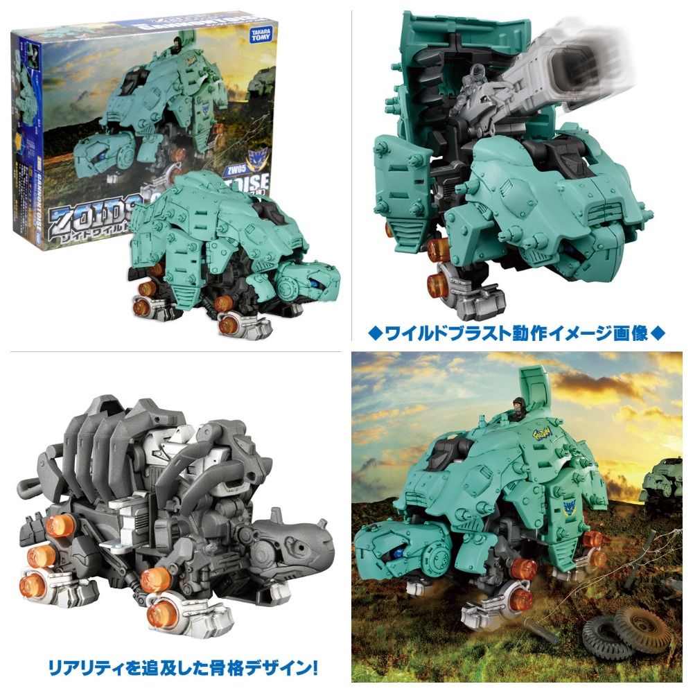 預訂本月限時特價TOMICA TAKARA TOMY 機獸新世紀索斯機械獸激戰本能 