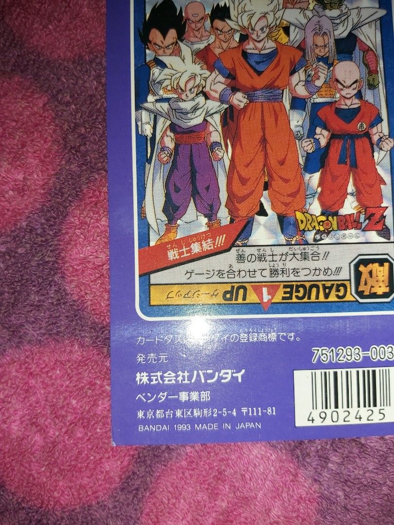 神之塔 -Tower of God- 複製原画 名場面1 龍珠Dragon Ball Super Z GT Kai 龍珠超幻變咭萬變卡Super Battle Part