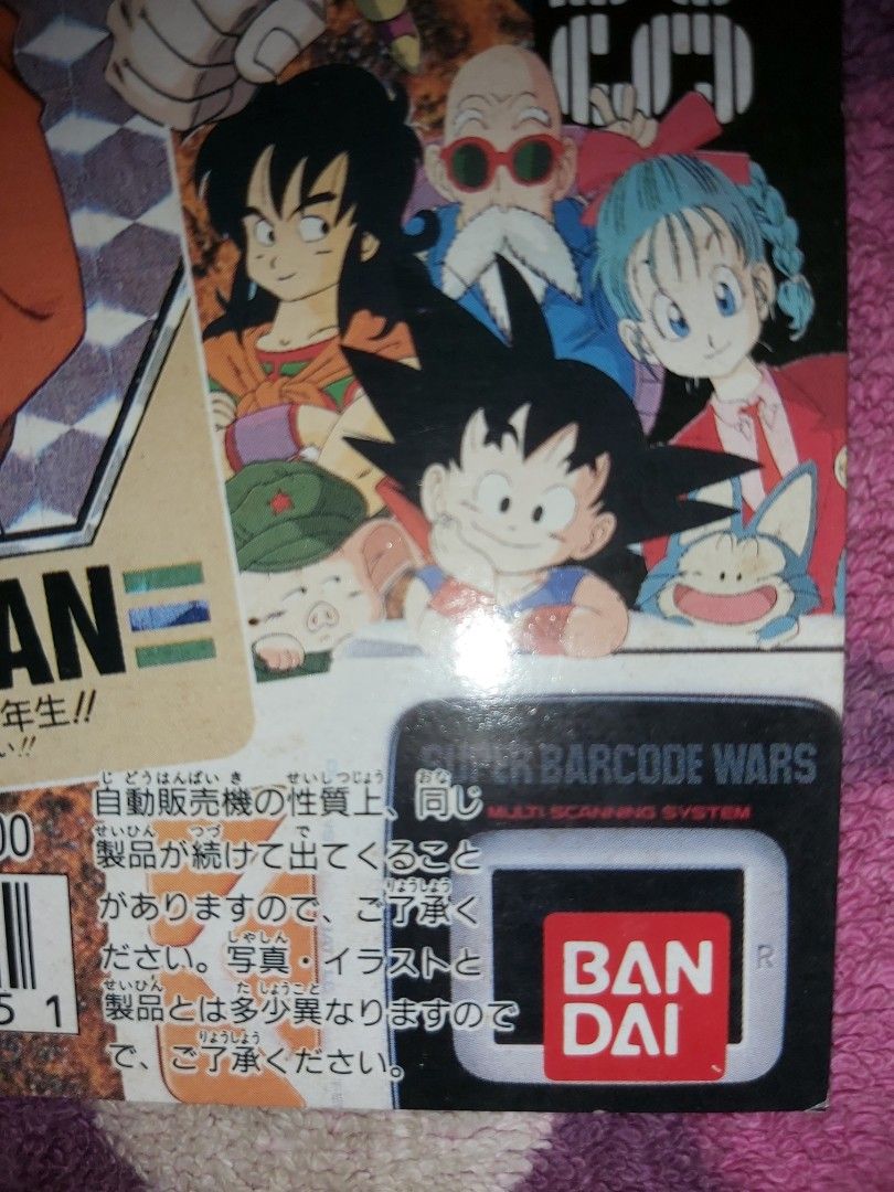 龍珠Dragon Ball Super Z GT Kai 龍珠超集英社週刊少年鳥山明幻變咭萬
