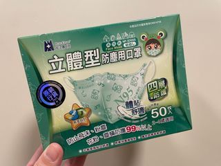 【台灣版】藍鷹牌 NP-3DSSS 幼幼童(2-4歲)立體4層N95口罩
