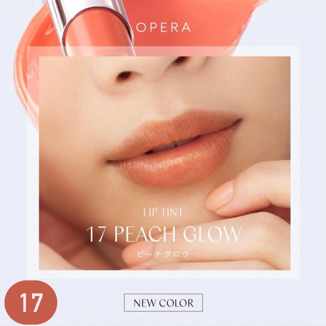 限定] OPERA 2023 Spring Collection 春季限定品/新色/復刻色, 美容