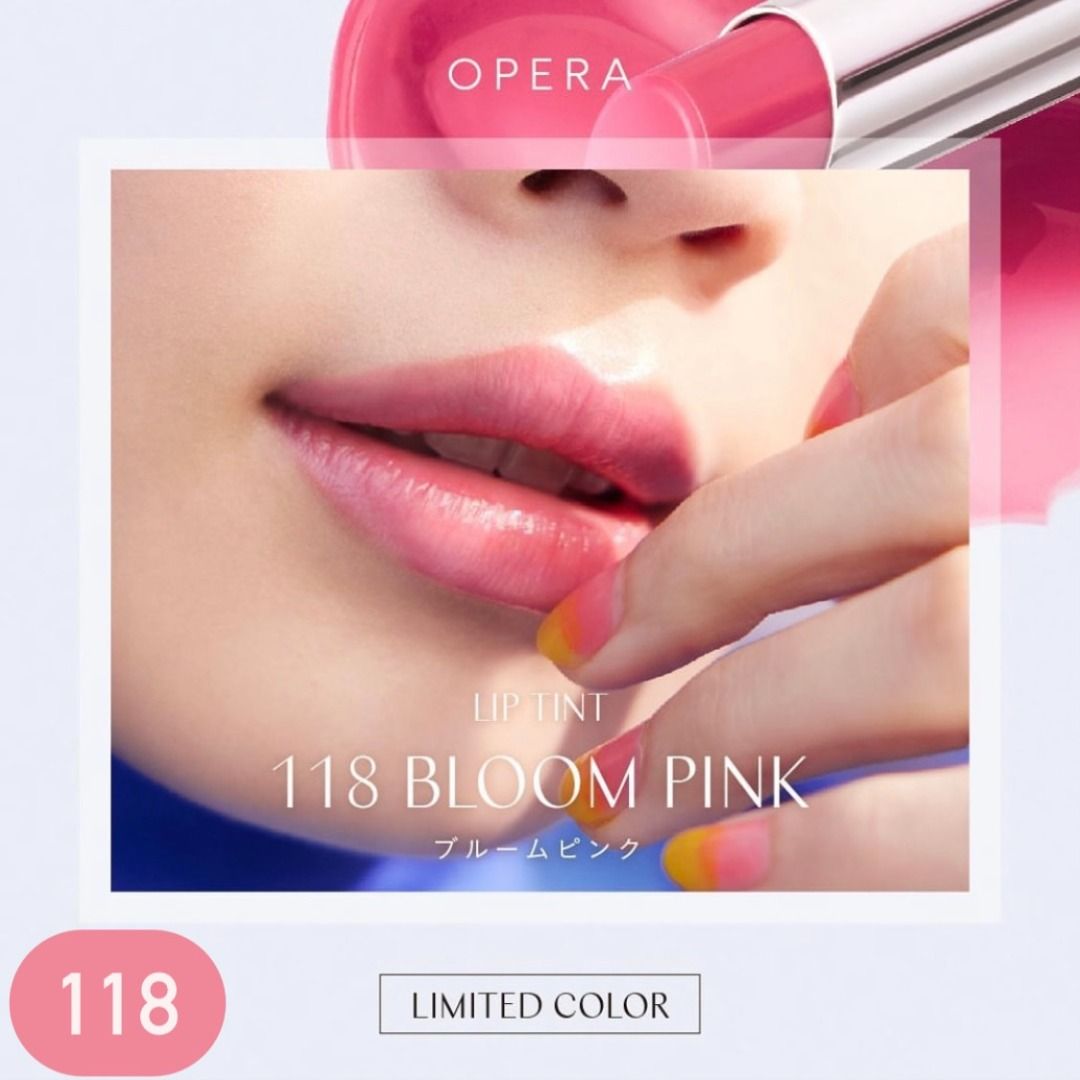 限定] OPERA 2023 Spring Collection 春季限定品/新色/復刻色, 美容