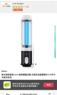 （分類：）位於 。 由 blackicex 提交（商品編號 1213862246，圖片 1）。簡介： 。