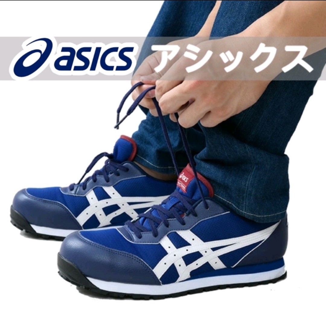 Asics Safety Shoes, Men's Fashion, Footwear, Casual shoes on Carousell