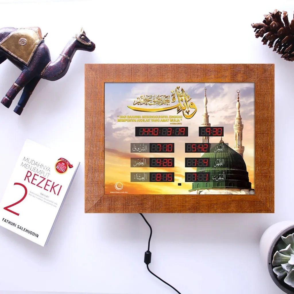 Azan Clock Wall Pre Order, Furniture & Home Living, Home Decor