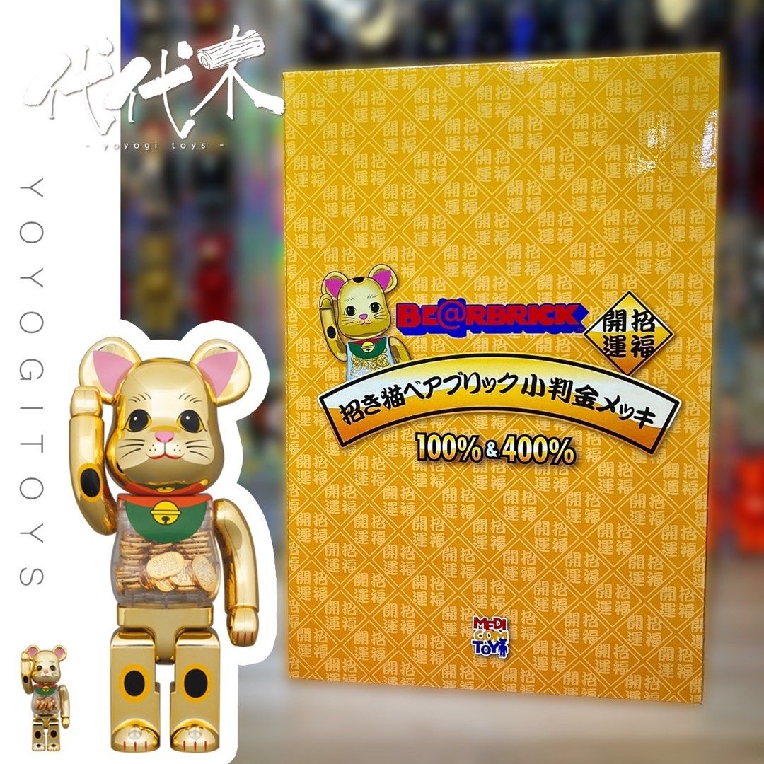 BE@RBRICK 招き猫小判100％ & 400％ 招財貓MEDICOM BEARBRICK, 興趣及