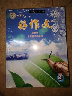 (Category: ) located in . Submitted by phyyap (Listing ID 1213935935, Image 1). Description: .
