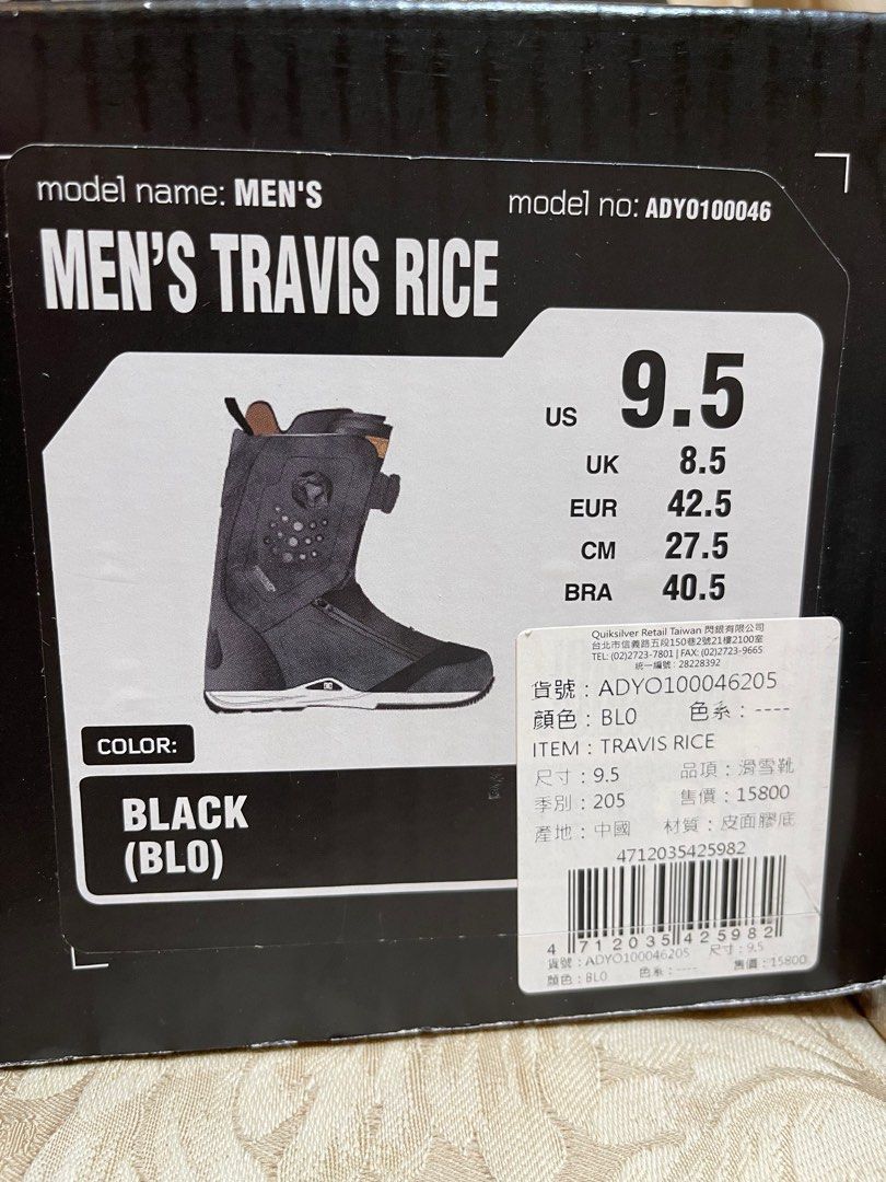 Travis rice discount dc snowboard boots