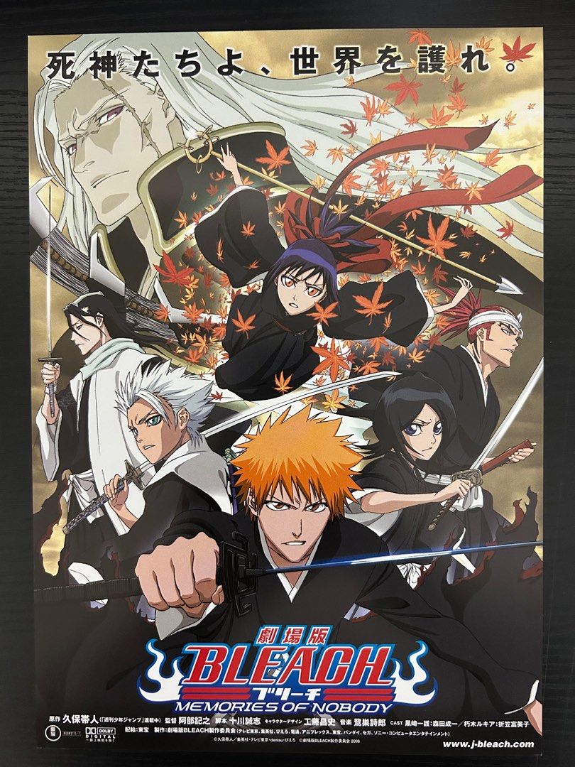 🇯🇵日本電影宣傳DM 🇯🇵電影宣傳單張🇯🇵宣傳小海報- BLEACH 漂靈：劇場版－別處的記憶／劇場版BLEACH MEMORIES OF  NOBODY, 興趣及遊戲, 書本& 文具, 雜誌-