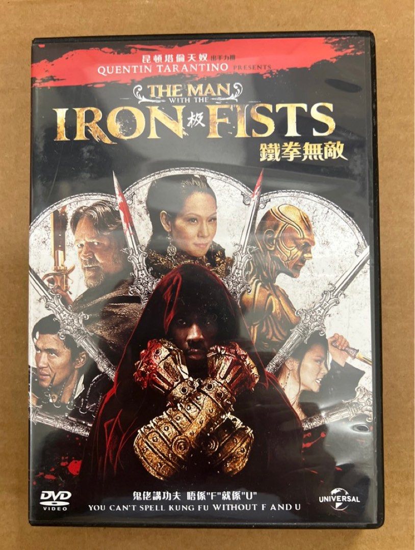 DVD 8023 鐵拳無敵The Man With The Iron Fists 昆頓塔倫天奴作品