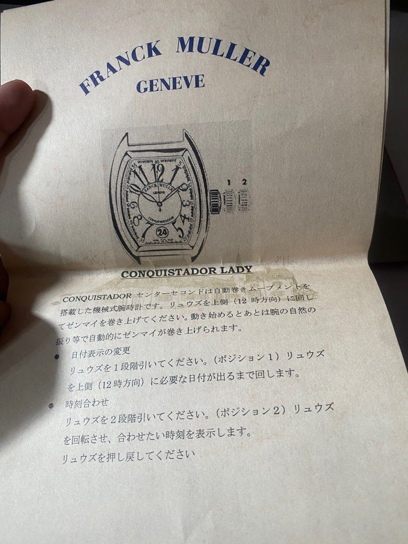 Franck muller authentication certificate (Category: Luxury Watches) located in Binan City. Submitted by kimjpstore (Listing ID 1213882612, Image 2). Description: Authentic from japan .