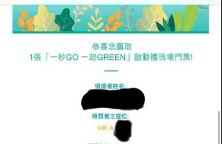 （分類：）位於 。 由 yc2257 提交（商品編號 1213807862，圖片 1）。簡介： 。