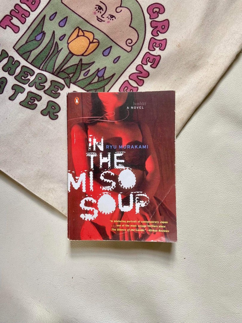 In the Miso Soup by Ryu Murakami, Hobbies & Toys, Books & Magazines