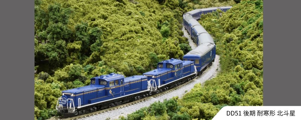 KATO 7008-F DD51 後期耐寒形北斗星PRECISION RAILROAD MODELS, 興趣及