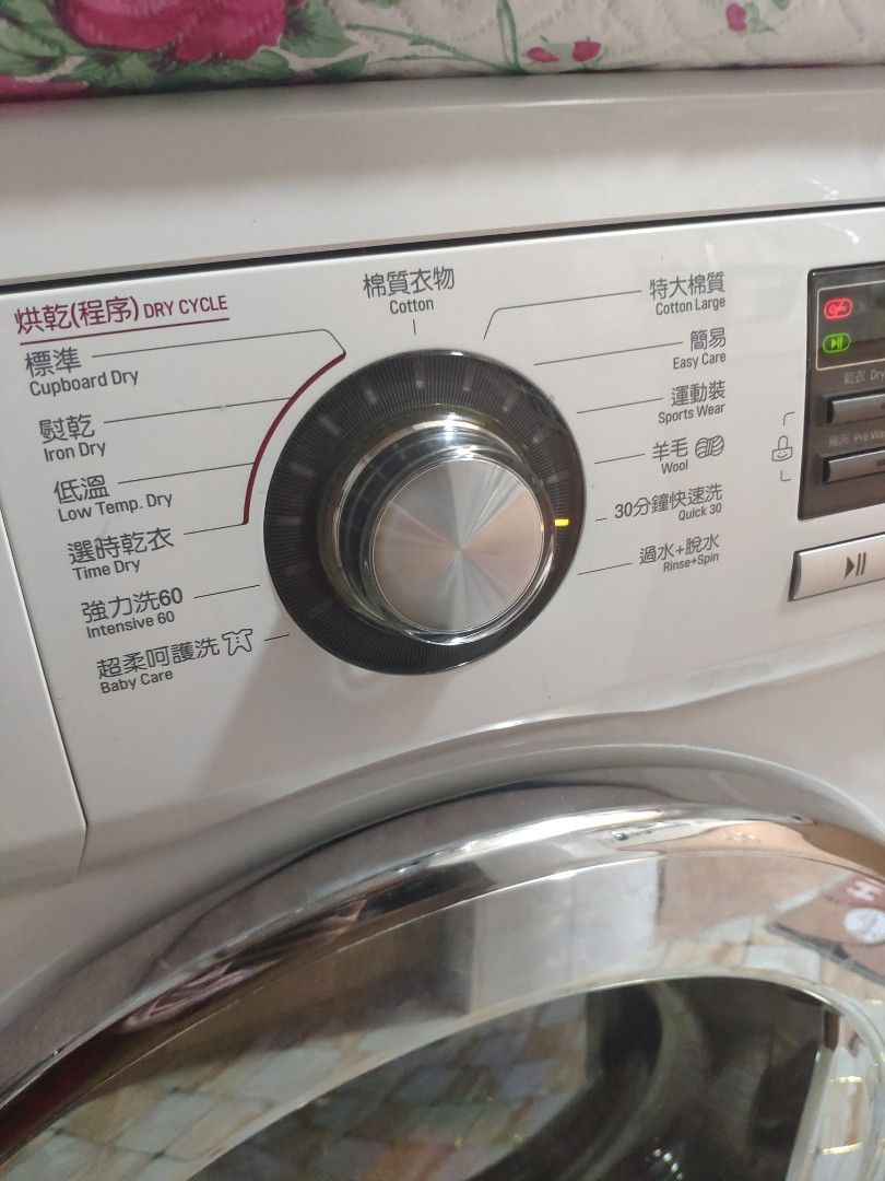 LG WASHER/DRYER 8/4KG DIRECT DRIVE, 家庭電器, 洗衣機及乾衣機 Carousell