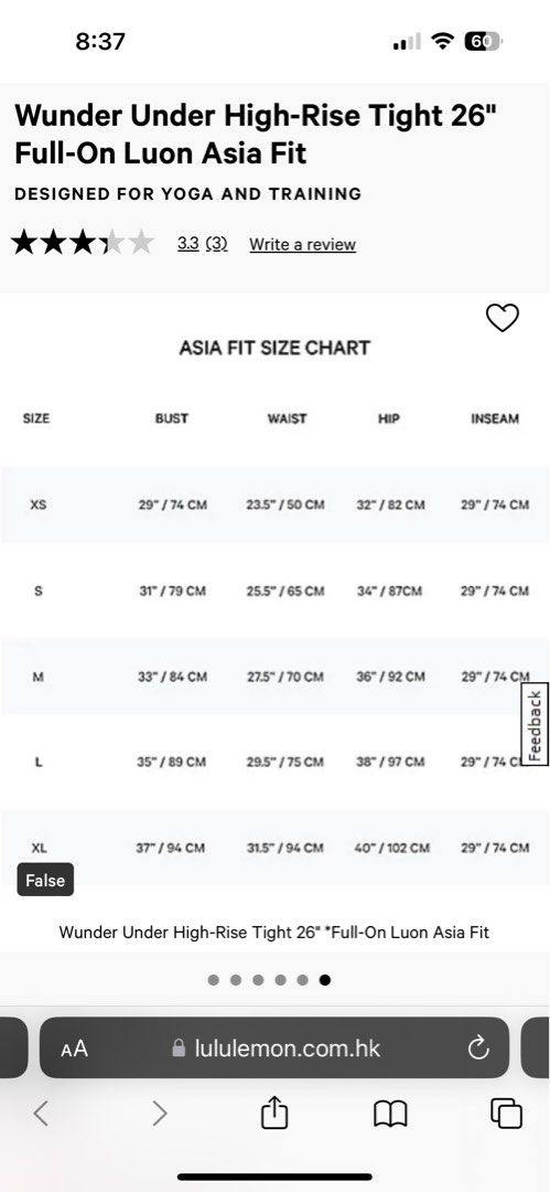 Lululemon Wunder Under High Rise Tight 26 Asia Fit