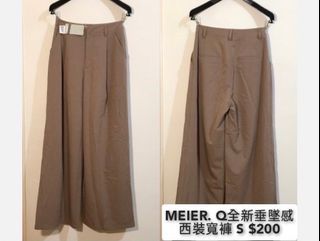 Meier.q全新寬鬆西裝褲