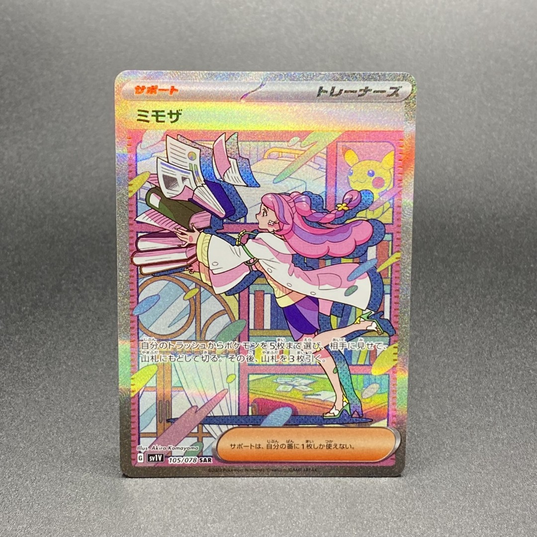 PO]Miriam SAR 105/078 SV1V Violet ex Scarlet ex Japanese Pokemon