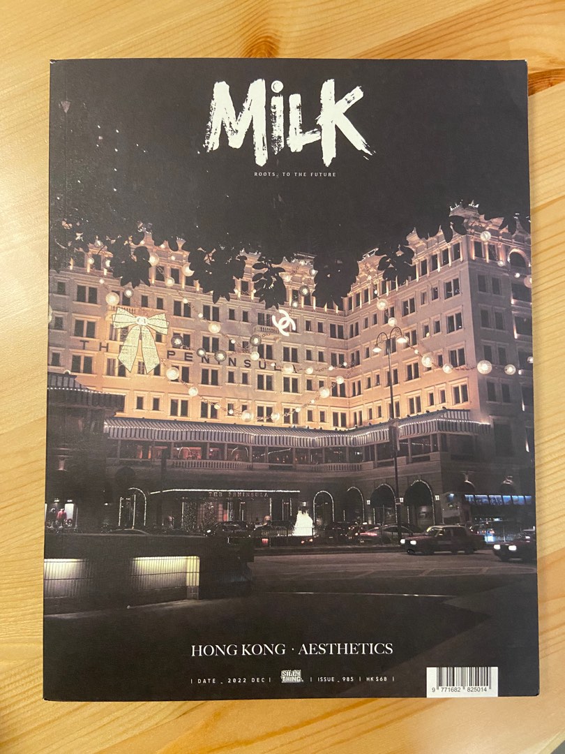 New 2022 Dec Milk Magazine Issue 985, 興趣及遊戲, 書本& 文具, 雜誌