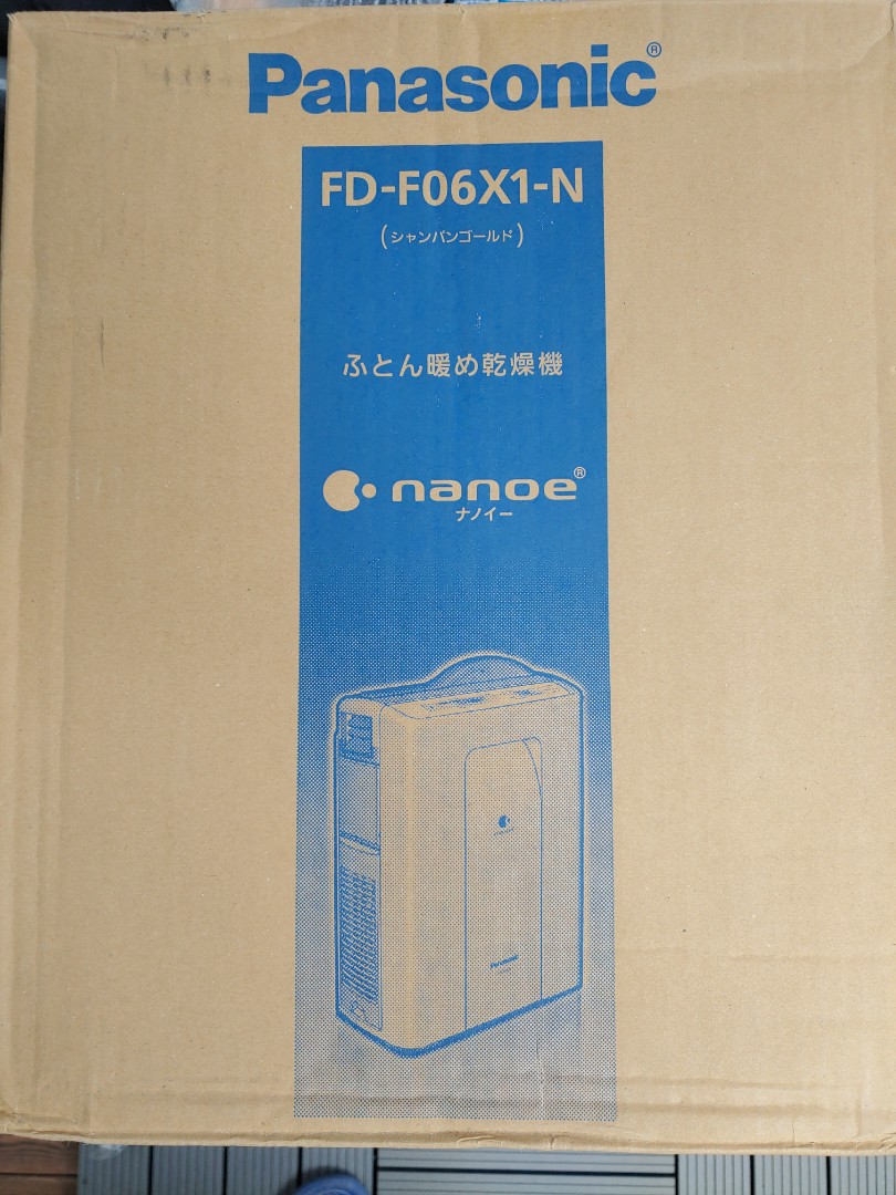 柔らかい ふとん暖め乾燥機 Panasonic FD-F06X1-N nanoe - 生活家電