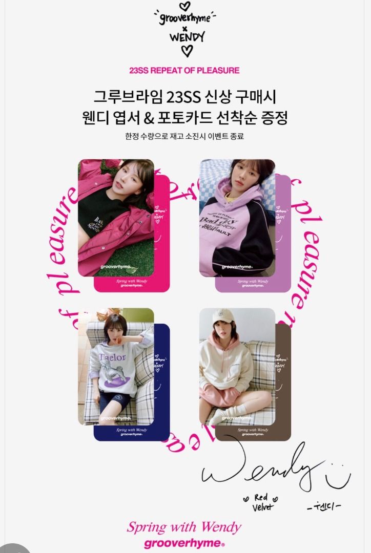 [PO] GROOVE RHYME X WENDY 2023 S/S COLLECTION, Hobbies & Toys, Collectibles & Memorabilia, K
