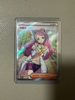 （分類：）位於 。 由 kaiming410 提交（商品編號 1213960931，圖片 1）。簡介： 。