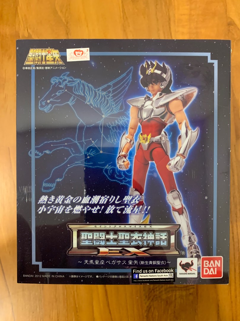 Saint Seiya Pegasus Cloth Version 2 Bandai Suisei-Ken EX Myth, Hobbies ...