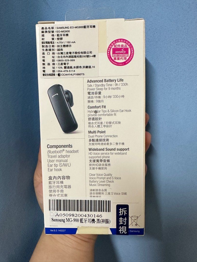 SAMSUNG EO MG900