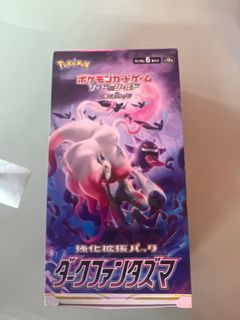 (Category: ) located in . Submitted by RC8JY (Listing ID 1213925838, Image 1). Description: .