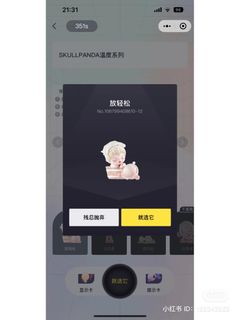 （分類：）位於 。 由 badbunny_ 提交（商品編號 1213942771，圖片 1）。簡介： 。