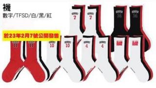 （分類：）位於 。 由 rainbow275 提交（商品編號 1213857252，圖片 1）。簡介： 。