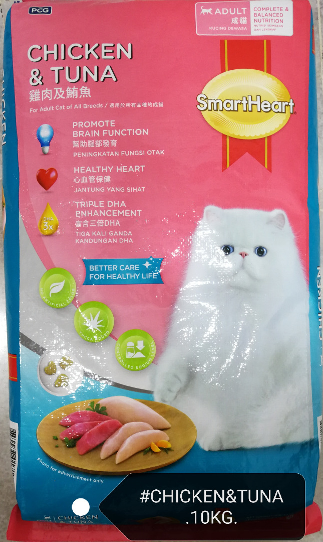 Healthy heart cat best sale food