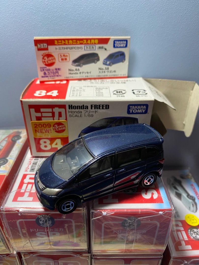 Tomica freed top