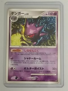(Category: ) located in . Submitted by adlax.collection (Listing ID 1213883522, Image 1). Description: .