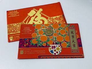 1996 Singapore Uncirculated Coin Set Hongbao Pack