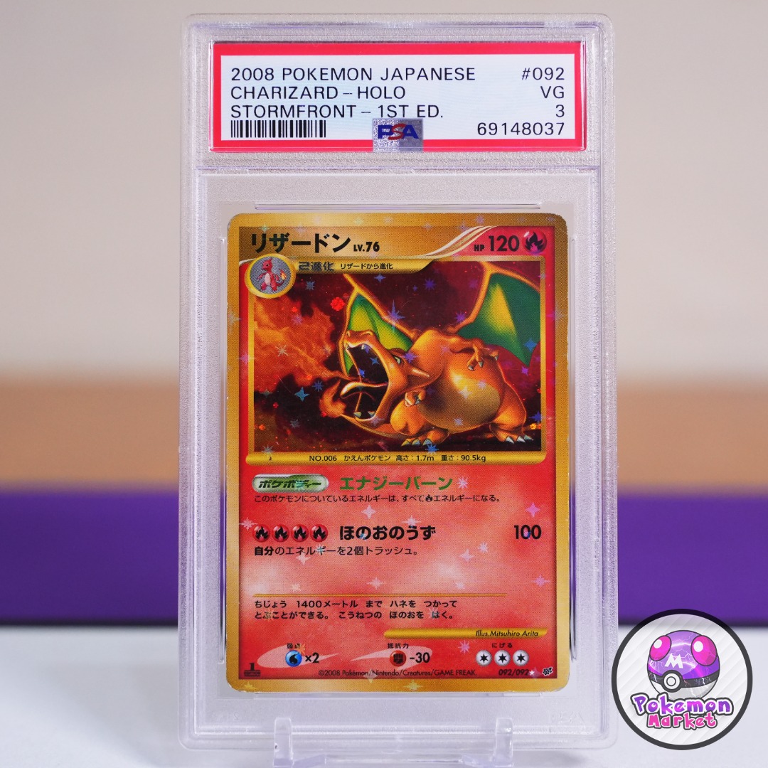 2008 噴火龍一刷全圖閃PSA 3 Charizard Stormfront Holo Foil
