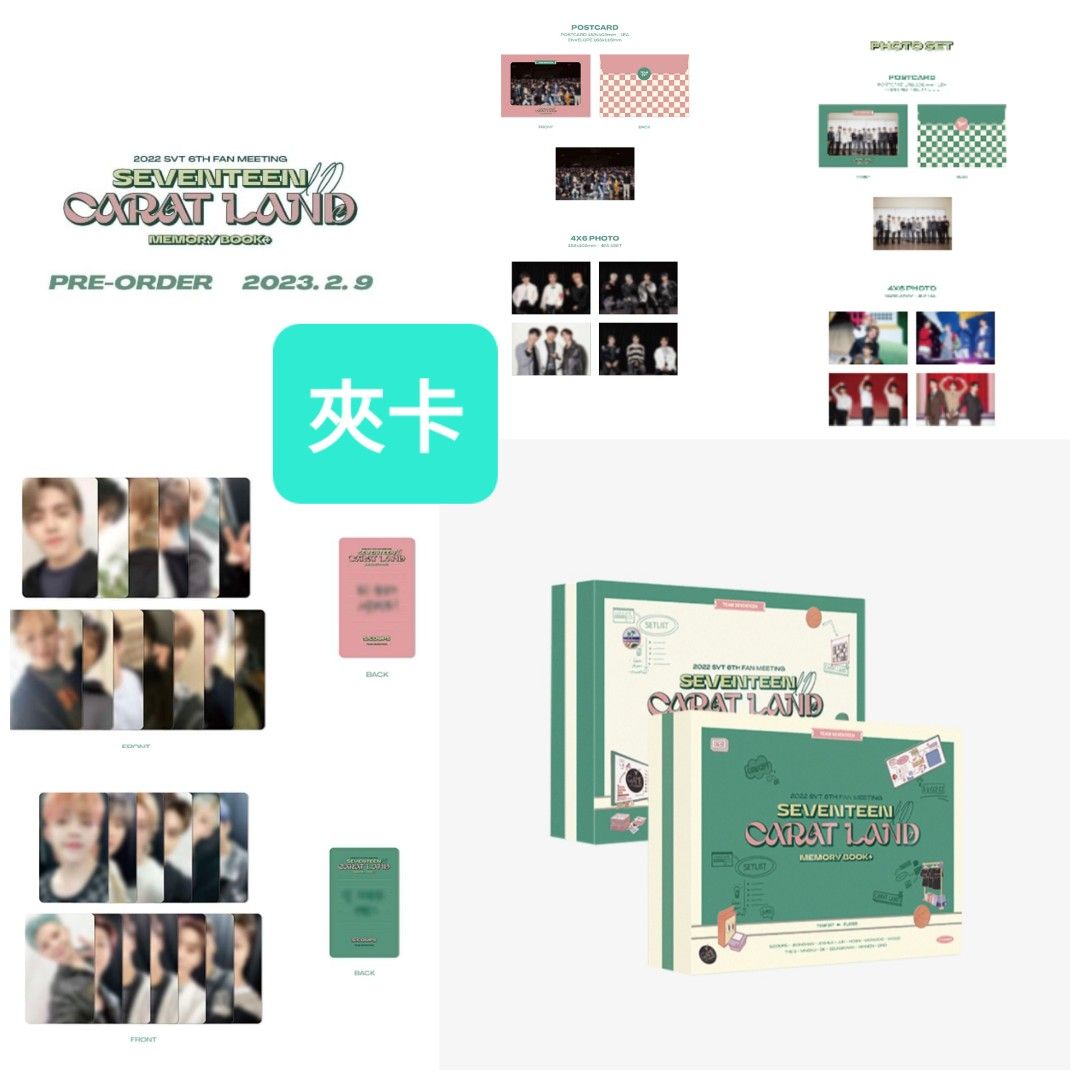 セブチ CARAT LAND 2022 MEMORYBOOKセット セブチ CARAT LAND 2022 MEMORYBOOKセット Amazon.com